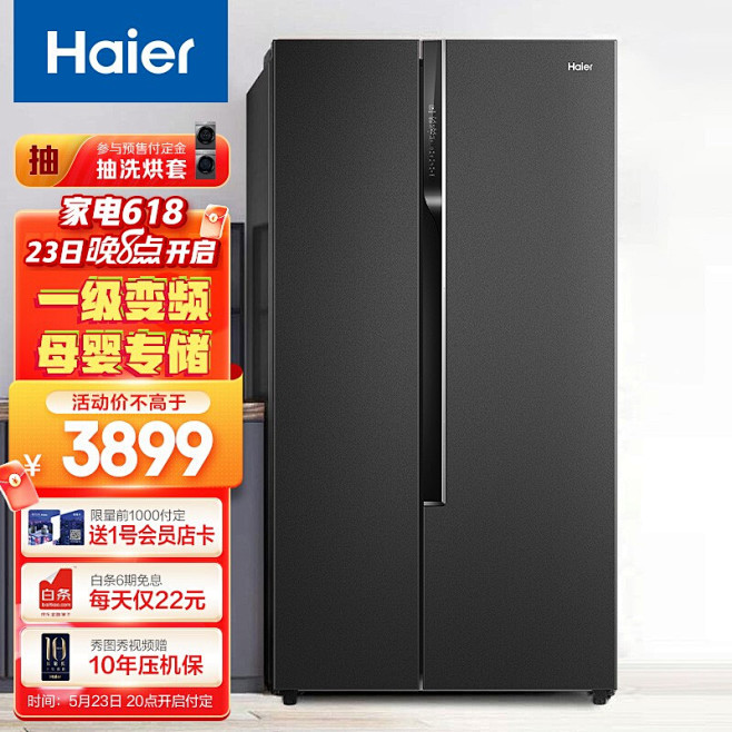 京东主机配置单