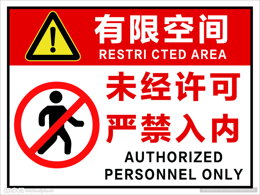 有限元主机配置