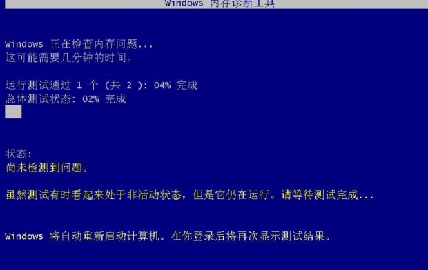 存活主机检测