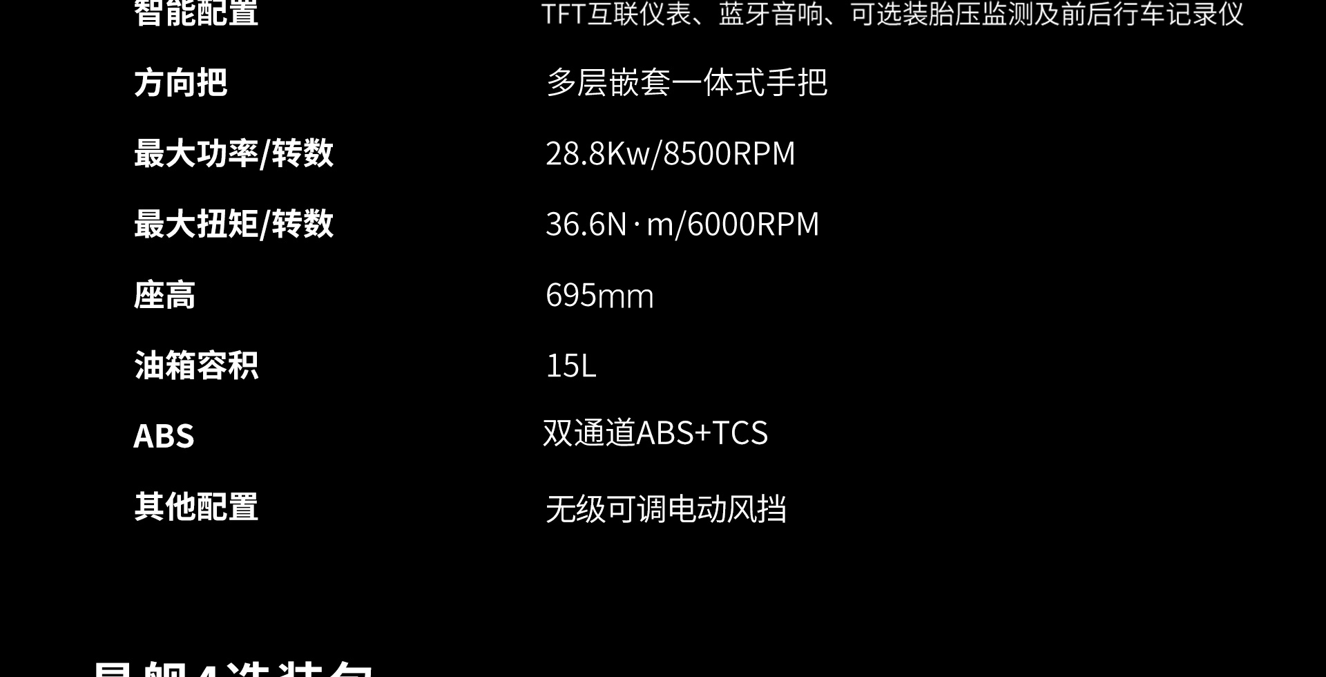 星舰主机有机械硬盘吗