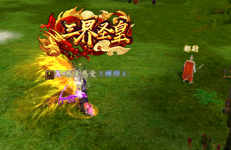 傲世三国怎么建主机