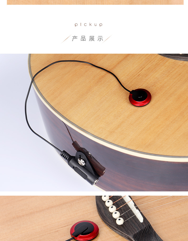 拾音器怎么接进海康主机