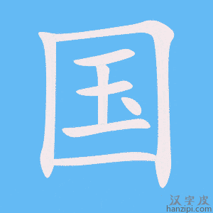 国迈主机审计缺点