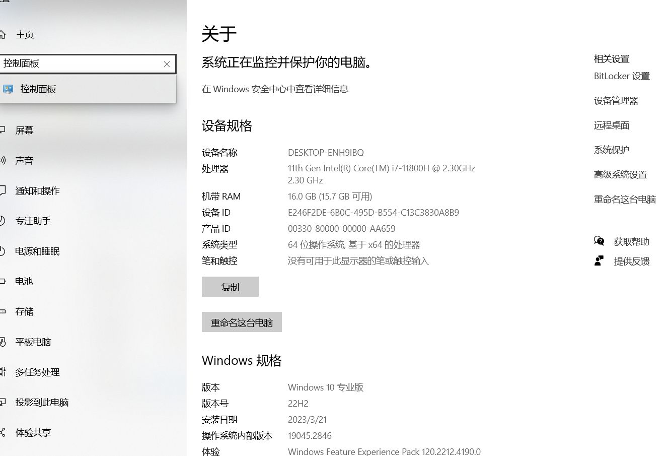 为什么买主机显卡驱动