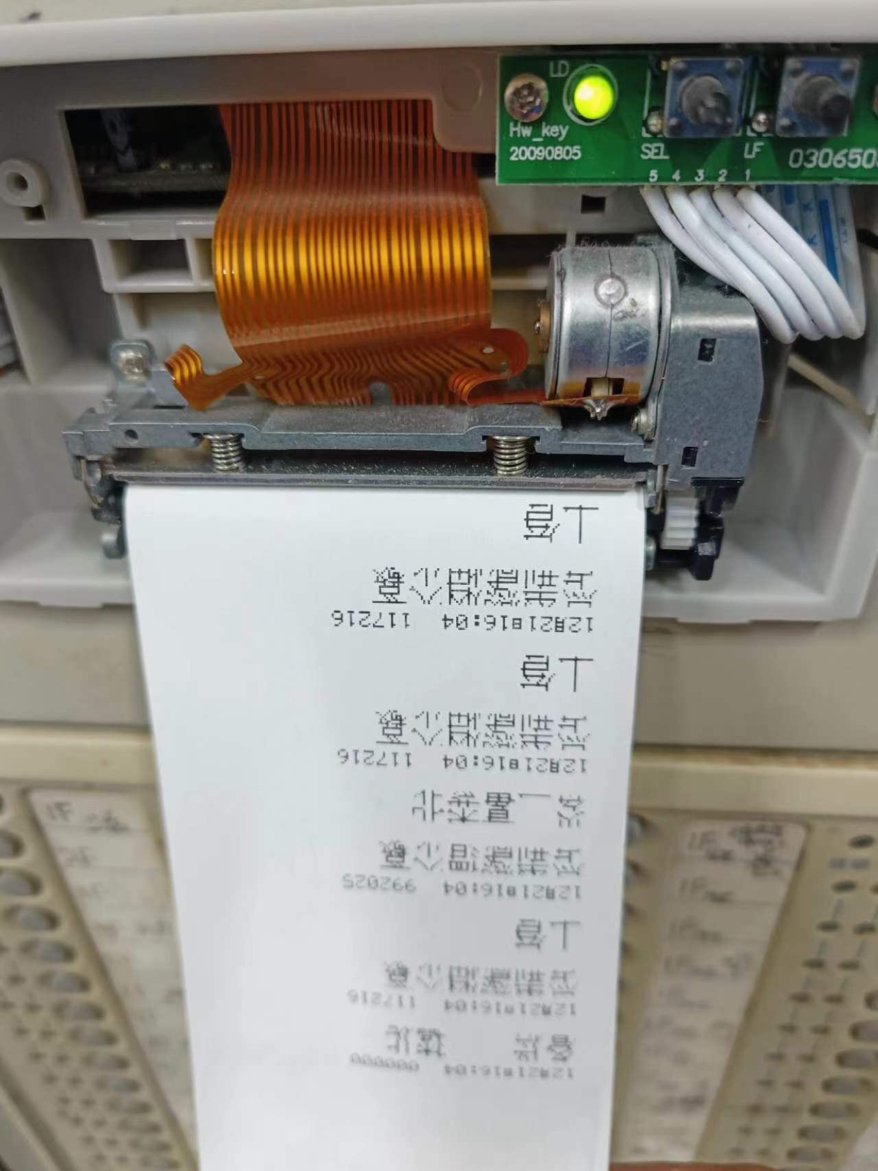 换了台主机打印机用不了