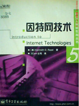 全世界有多少因特网主机