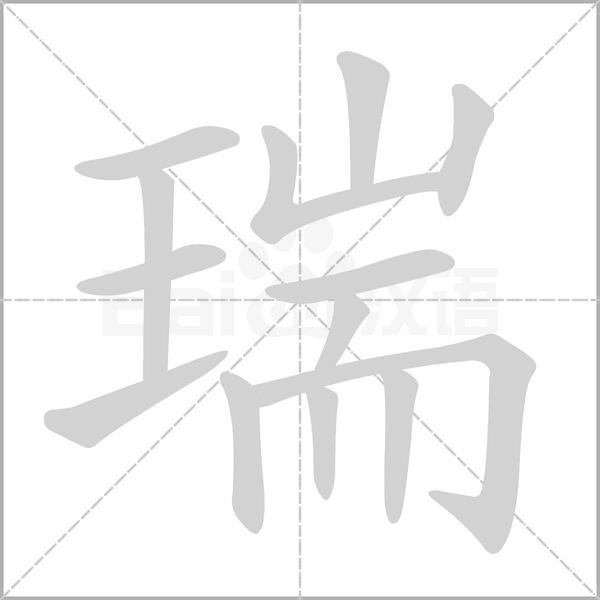 瑞思迈呼吸机主机进水