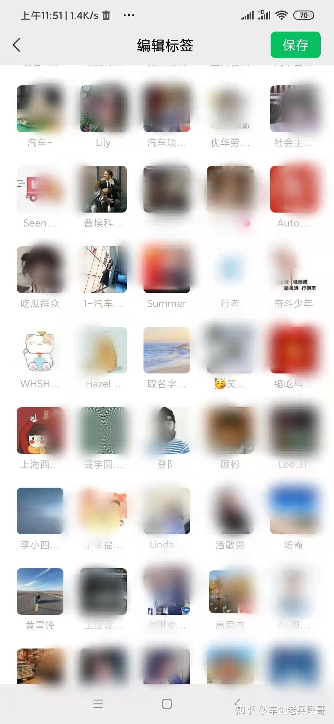 从主机厂去汽车设计公司可行么