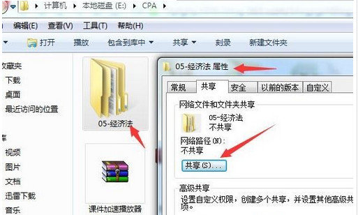 上传文件到多个主机