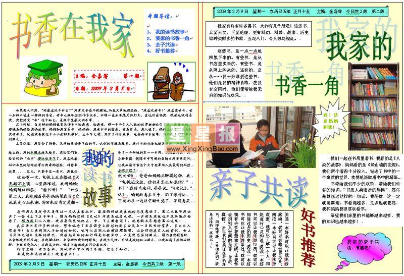 拆了我家电脑主机