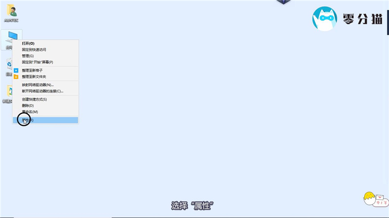 怎样看电脑主机的配置信息