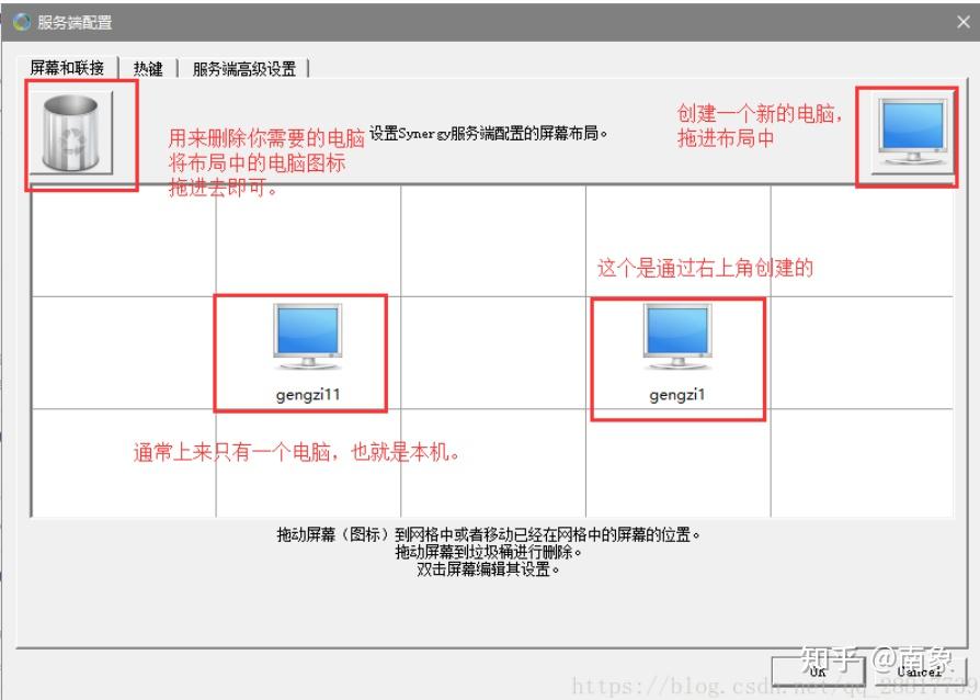 一个无线键盘控制三个主机