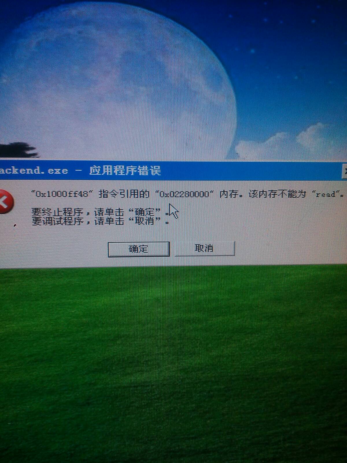 主机换个显示器没反应