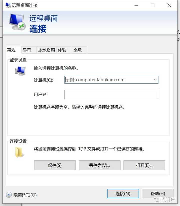 笔记本显示器做主机输出