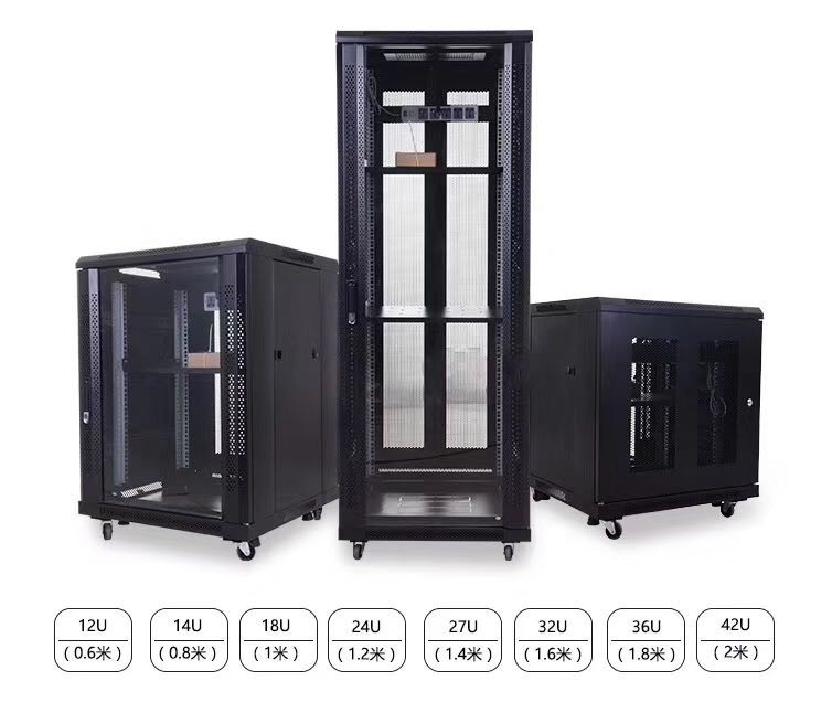 鹏安数迅主机机柜