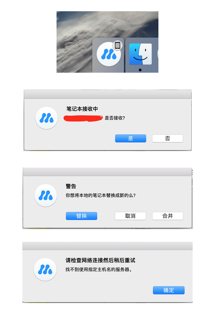 豆瓣登录显示找不到主机