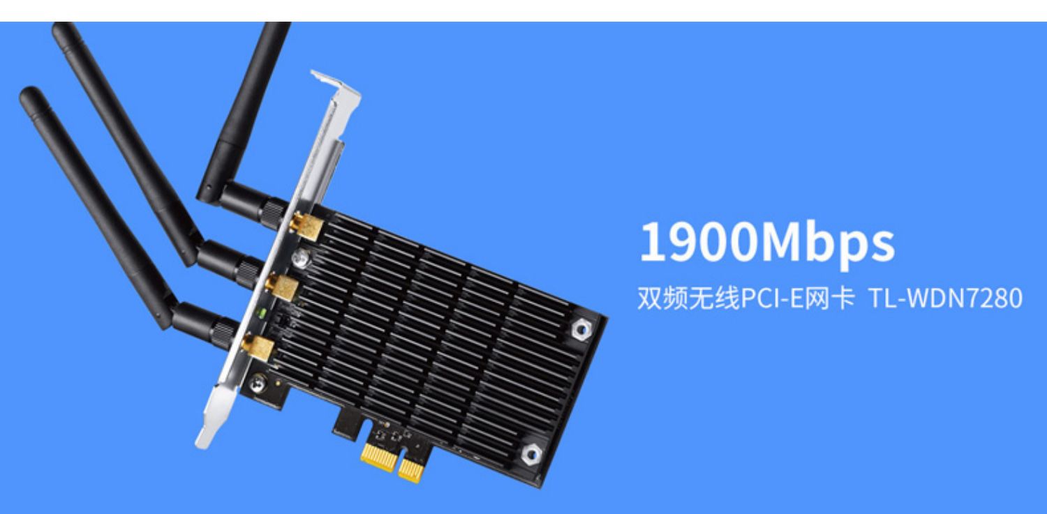 台式机主机网卡安装
