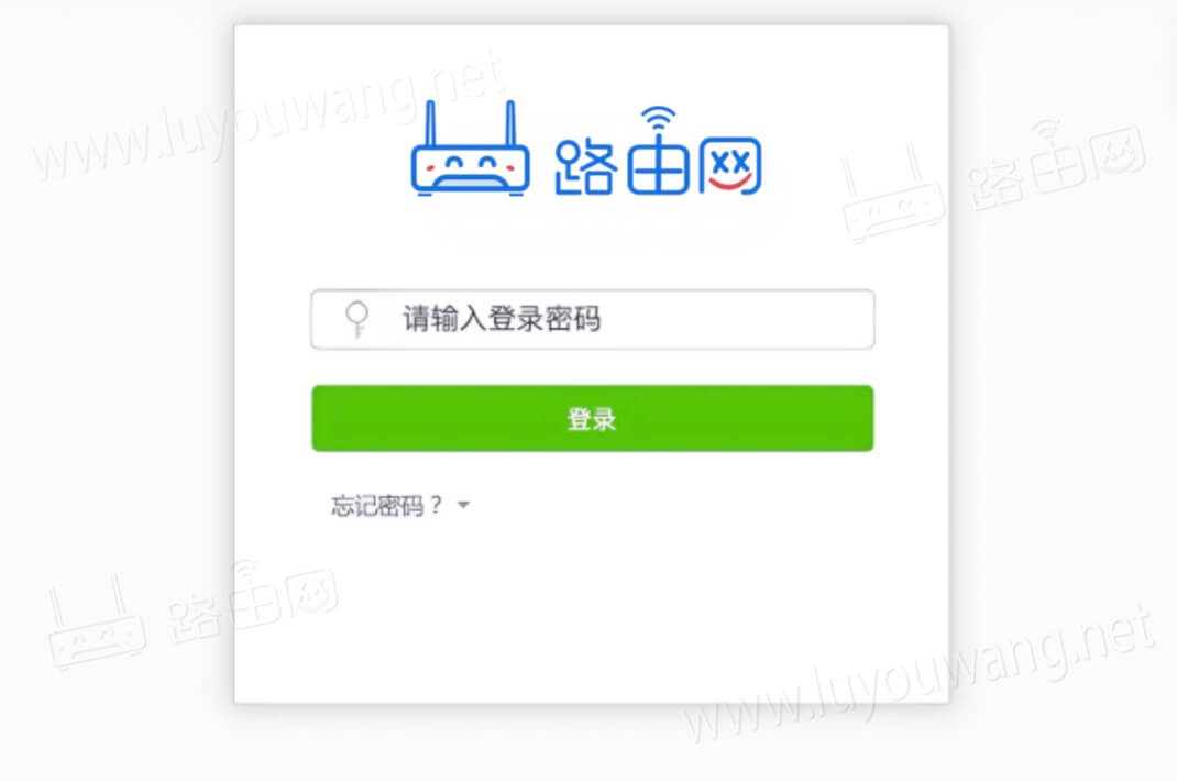 路由器设备管理都变成匿名主机