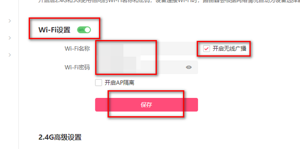 如何把电脑设置为路由器的主机