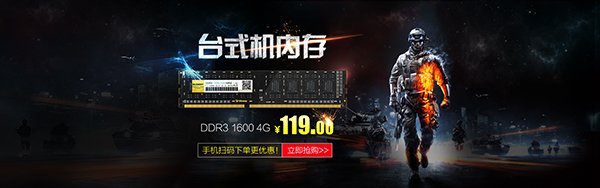 淘宝台式主机翻新机多