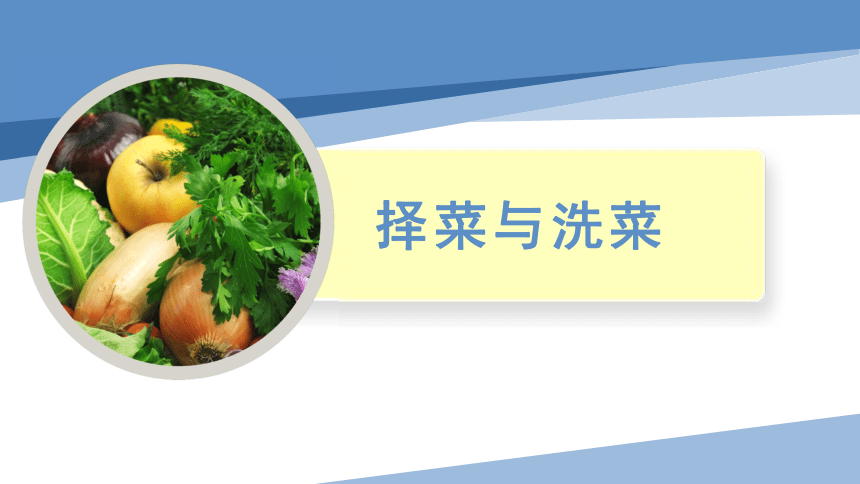 如何洗主机
