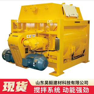 仕高搅拌机主机皮带