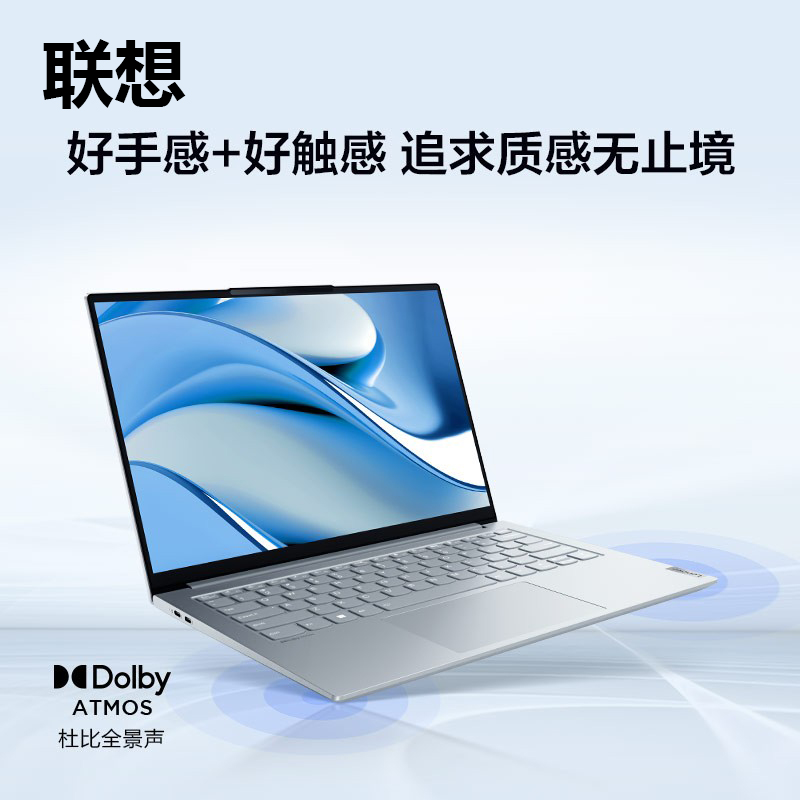联想小主机怎么升级