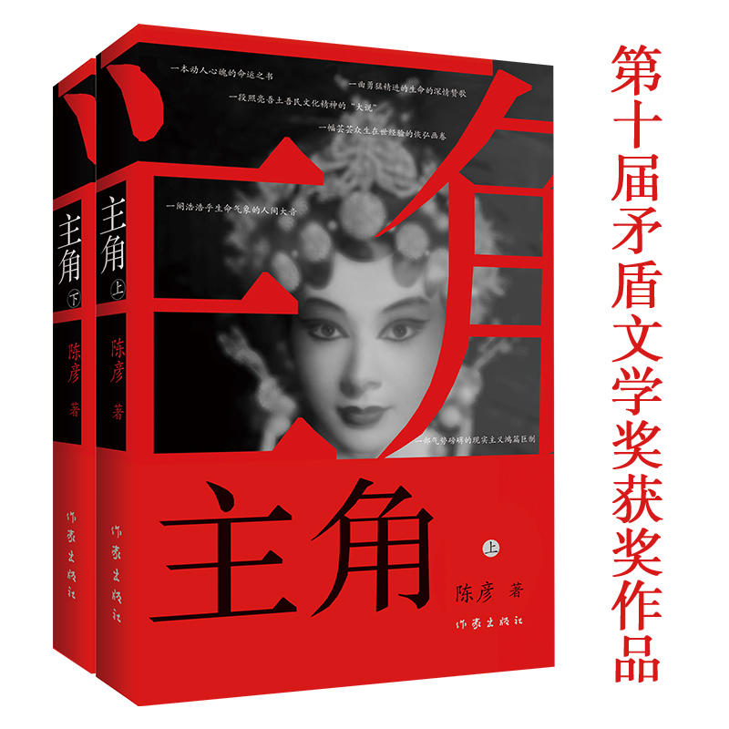 主角是拿剑女生主机游戏