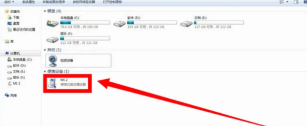 小米手机如何帮助主机连接网络