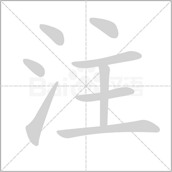 注氧仪主机漏气解决办法