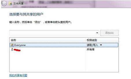 电脑怎么设置和主机共享