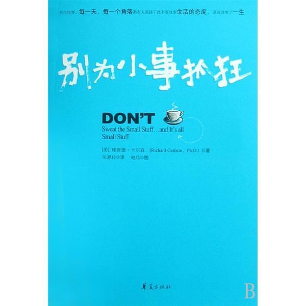 花了太多时间打主机游戏