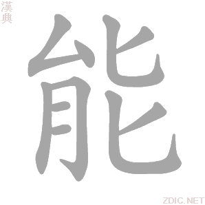 能长期用电视连接主机