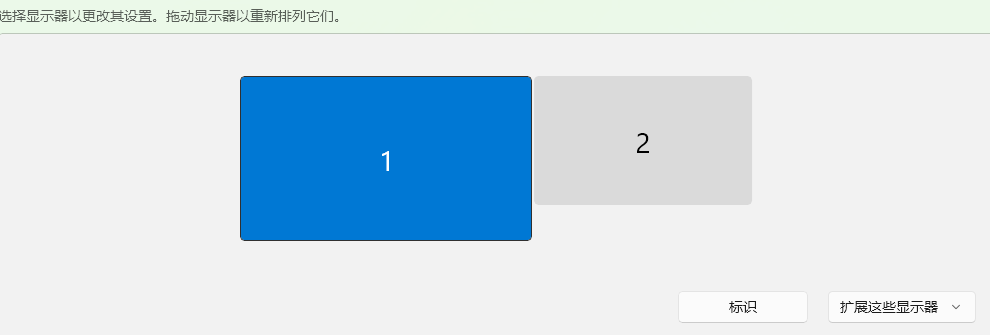 根据主机选显示器