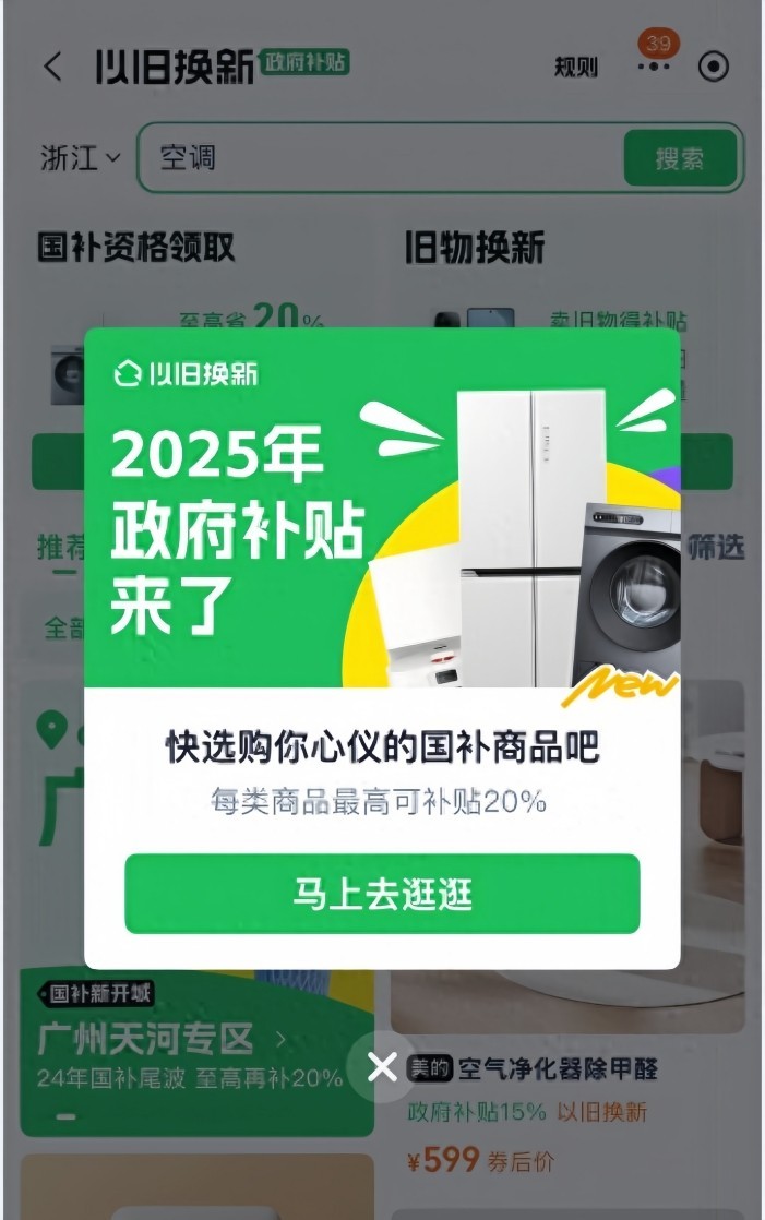 国迈主机审计缺点