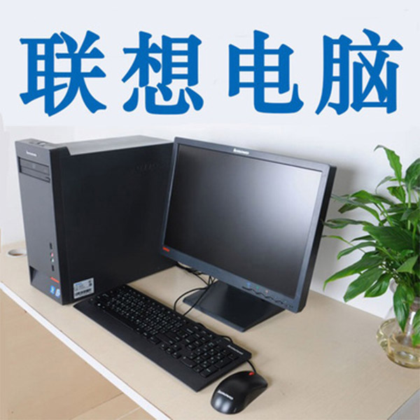 台式电脑主机报价单