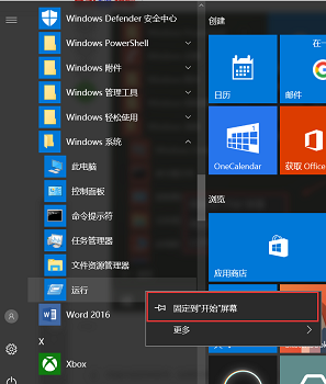 运行游戏的时候主机嗡嗡嗡响