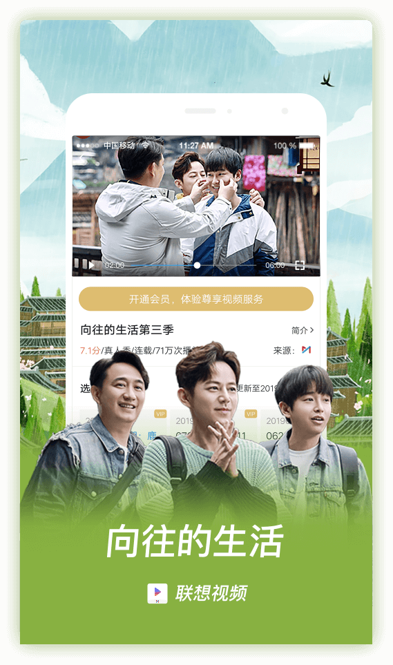 联想电脑主机安装视频介绍