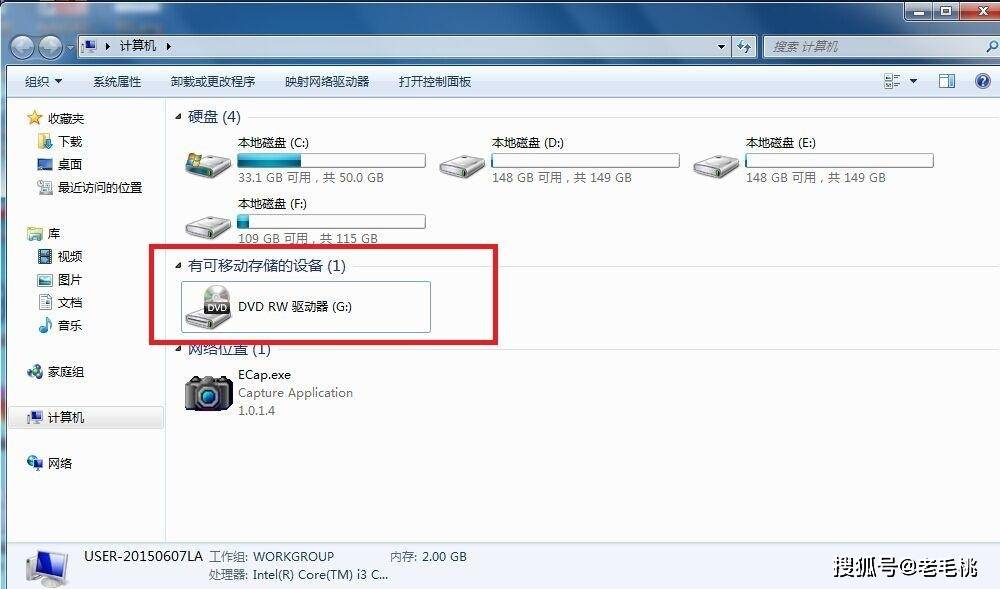 电脑主机光驱槽怎么弹不出来