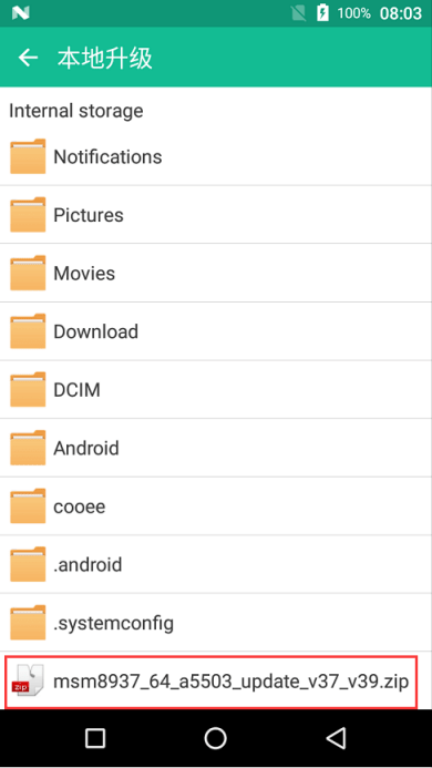 手簿读取主机信息失败