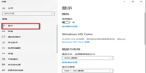台式主机怎么接一体机显示器吗