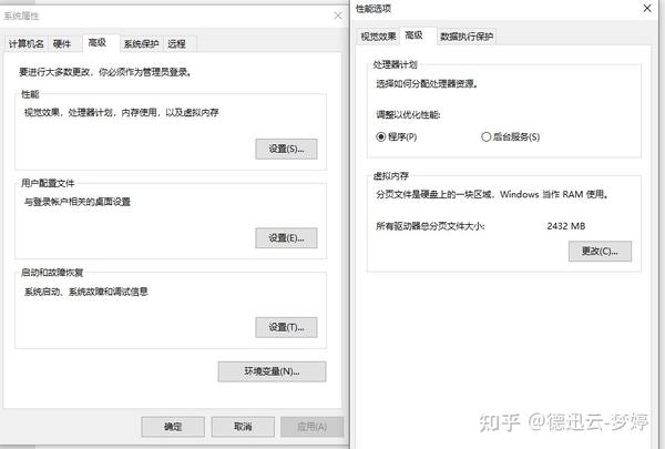 虚拟机占用主机内存大吗