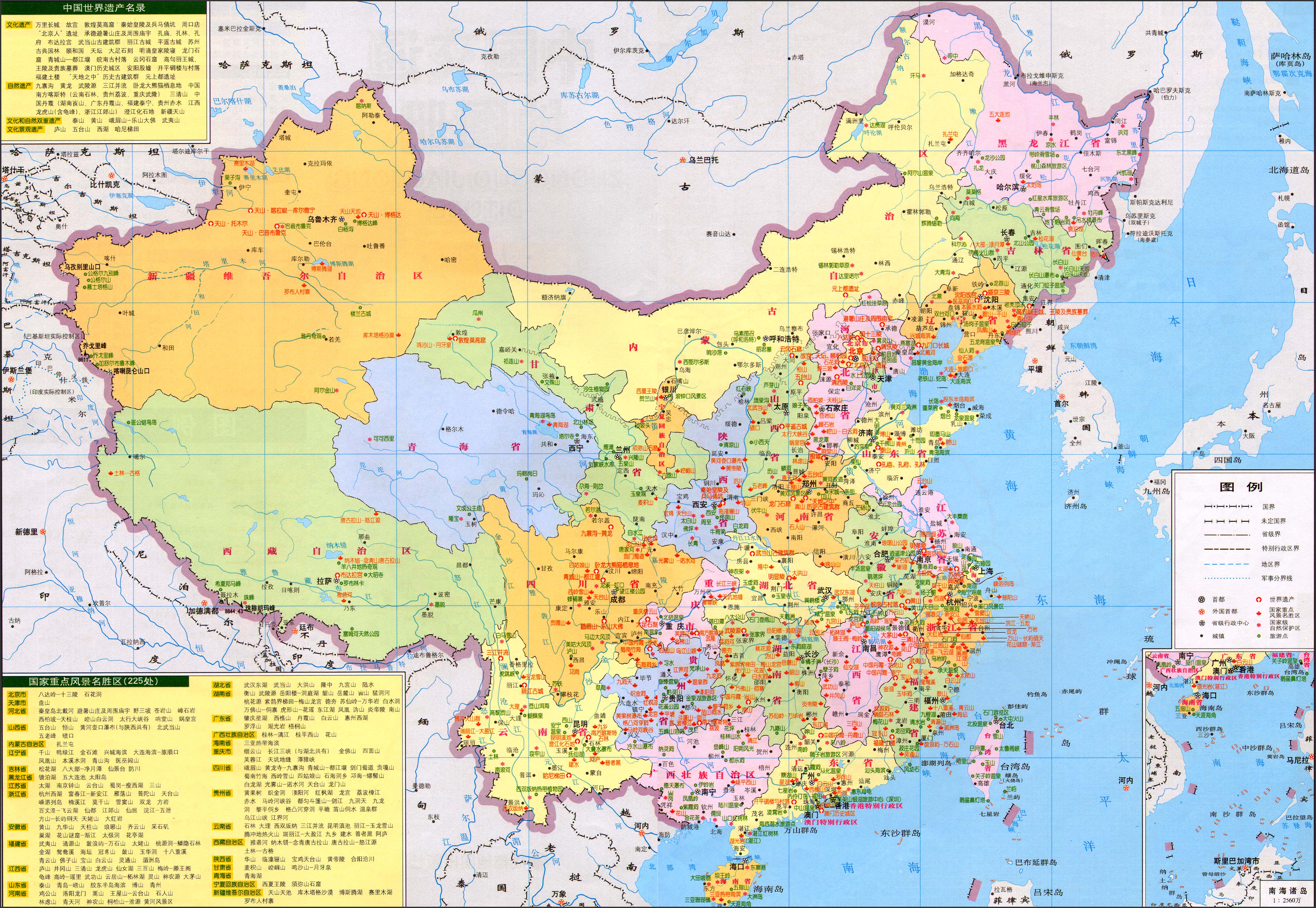 中国主机玩家怎么样