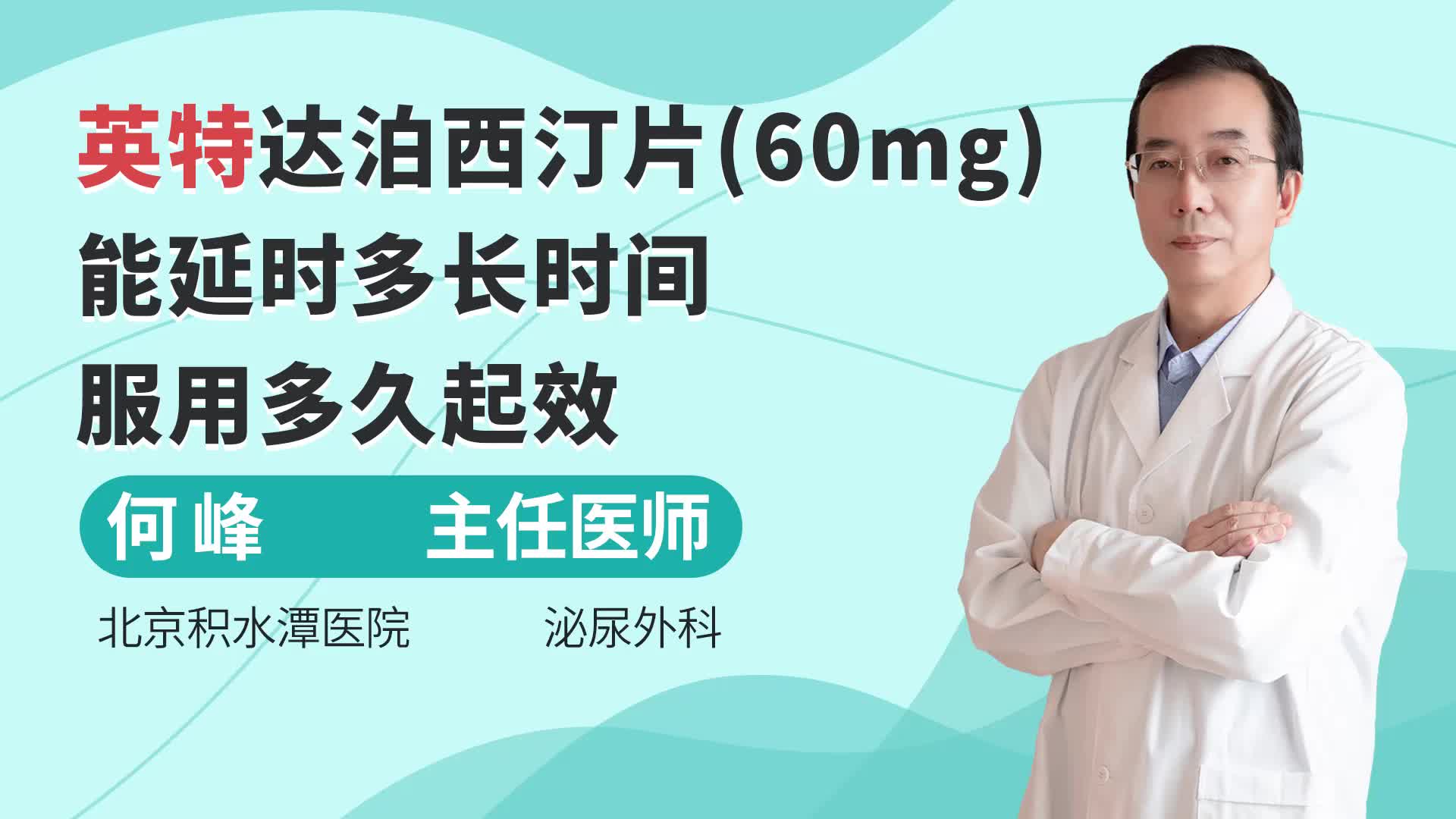 修电脑主机得多长时间