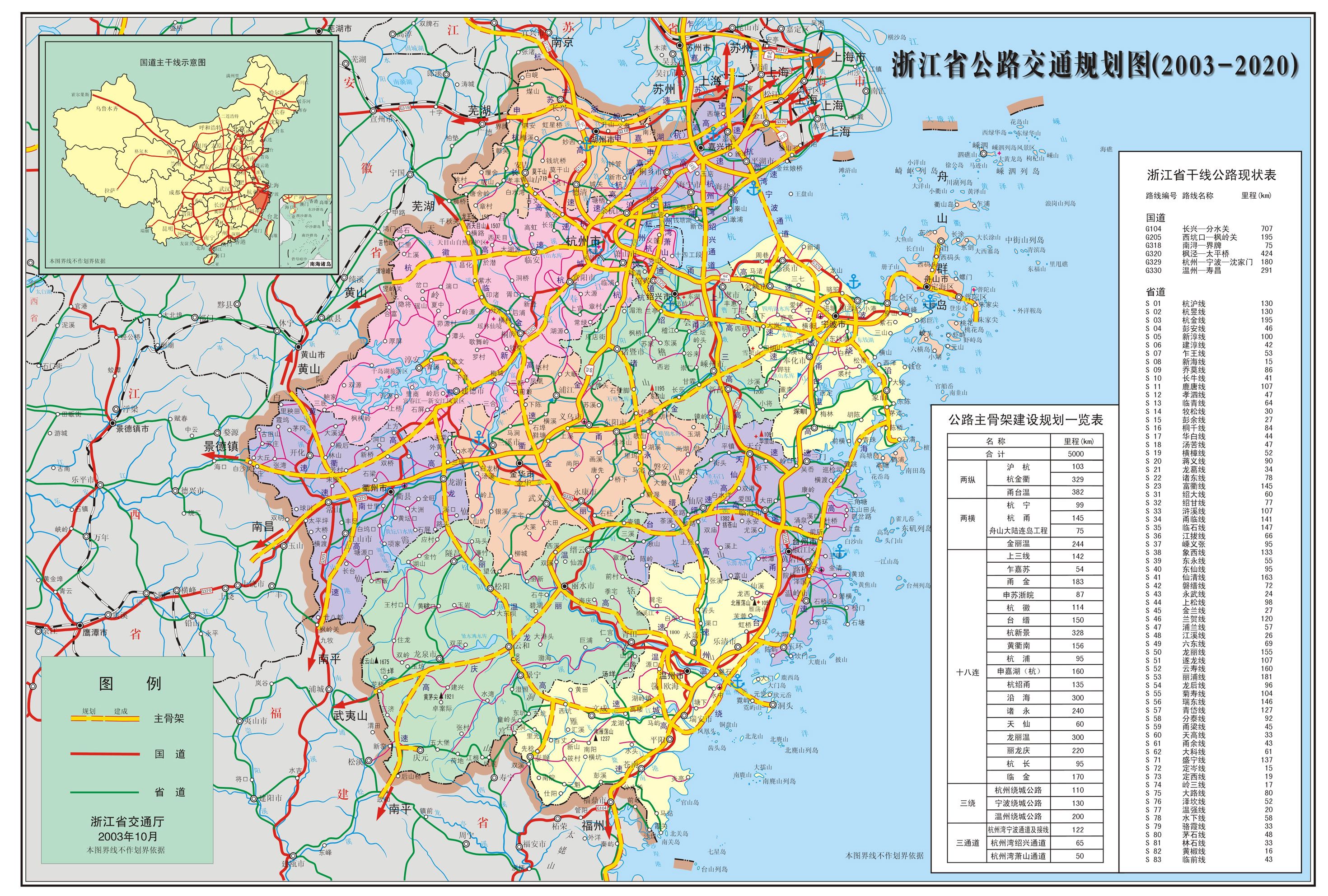 浙江省绍兴市雾喷主机