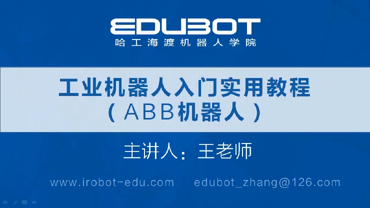 莫拉克电梯主机自学习