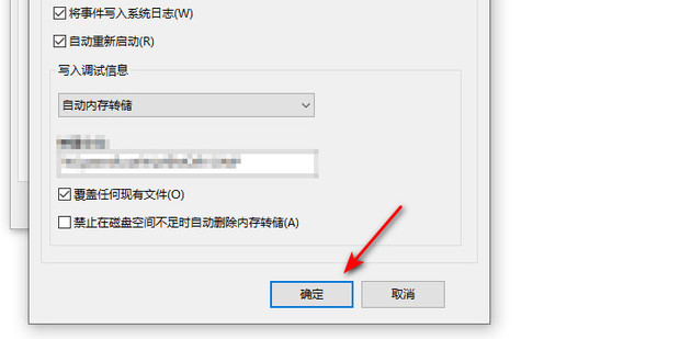 主机打开显示器反应慢