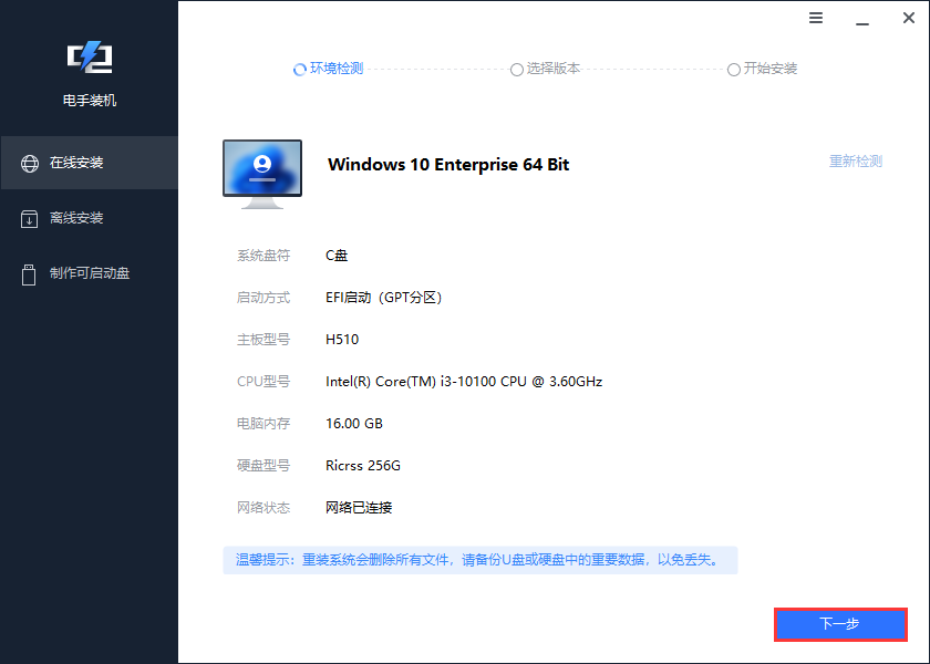 电脑系统老了需要换主机还是电脑
