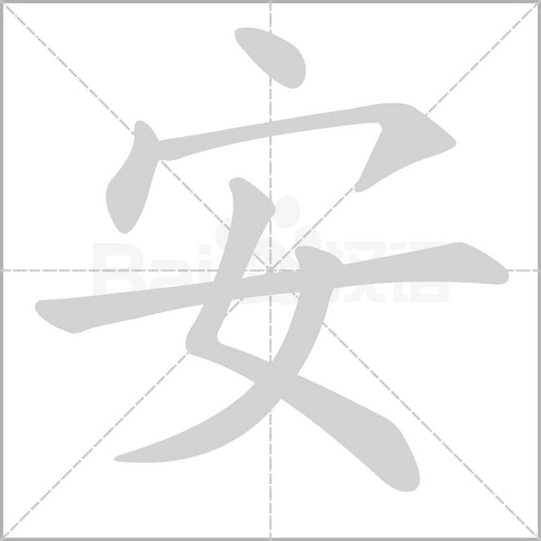 安卓手机无法解析主机