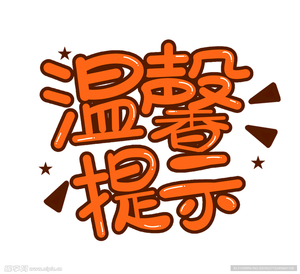 提示正在解析主机上不去网